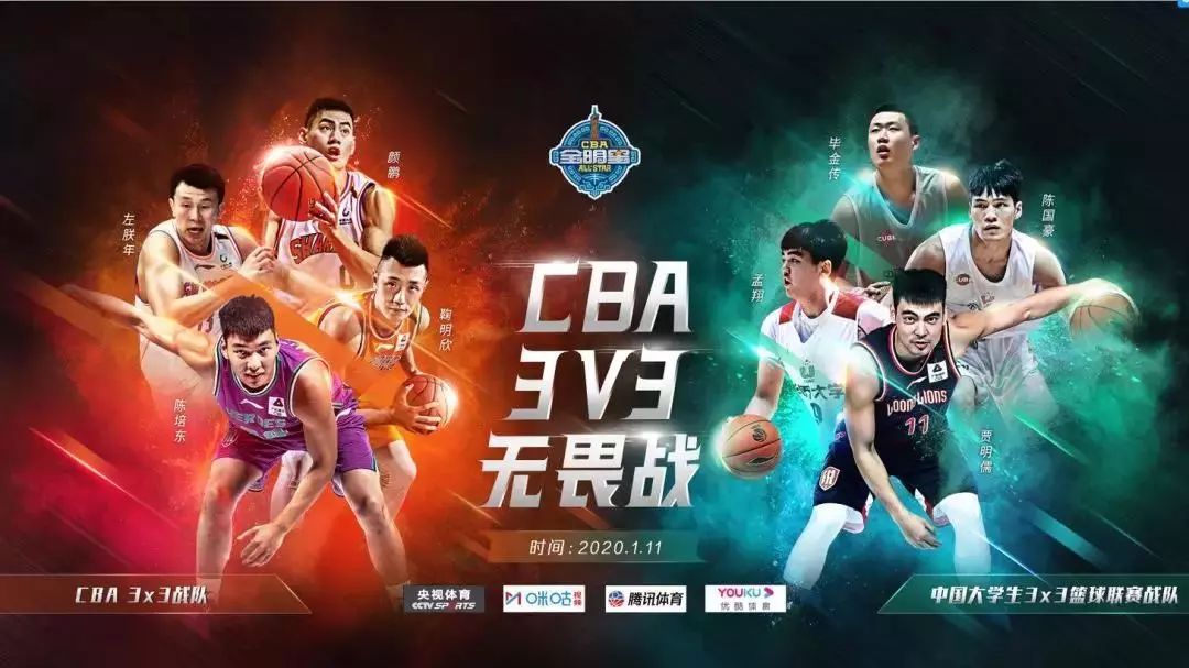 CBA总决赛具体时间确定！新赛制新看点，谁将登顶巅峰？