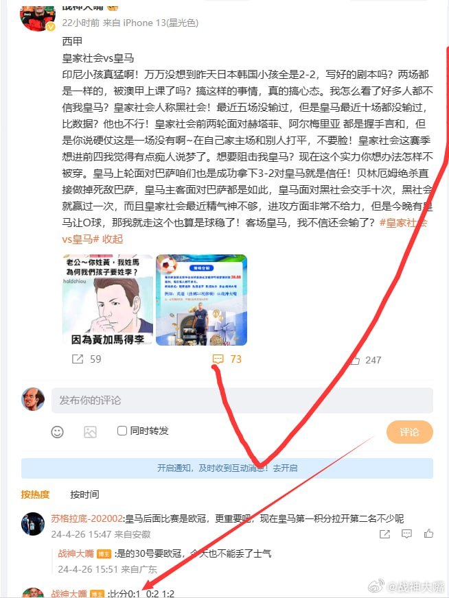 经典之战！AC米兰与尤文图斯悬念丛生，比分揭晓！